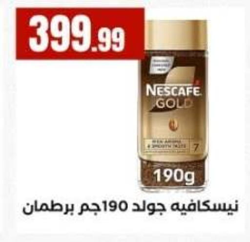 available at مارت فيل in Egypt - القاهرة