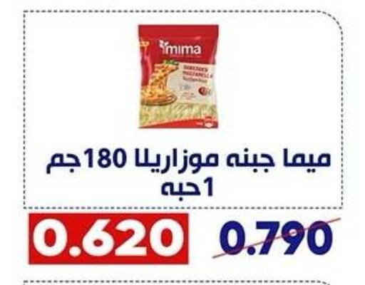 available at Qadisiyah Cooperative Society in Kuwait - Kuwait City