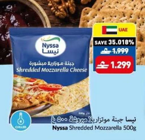 available at VIVA Supermarket in Oman - Muscat