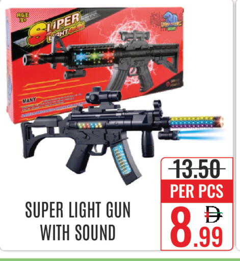 available at DAY STAR DEPARTMENT STORE.L.LC in UAE - Dubai