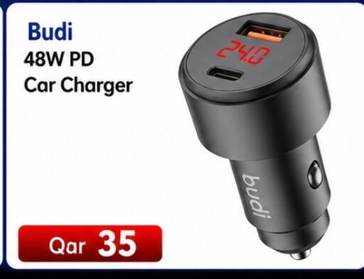 available at ماجد موبايل in قطر - الشمال