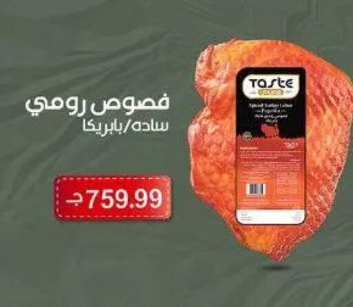 available at New.Penny.market in Egypt - Cairo