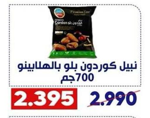 available at Qadisiyah Cooperative Society in Kuwait - Kuwait City