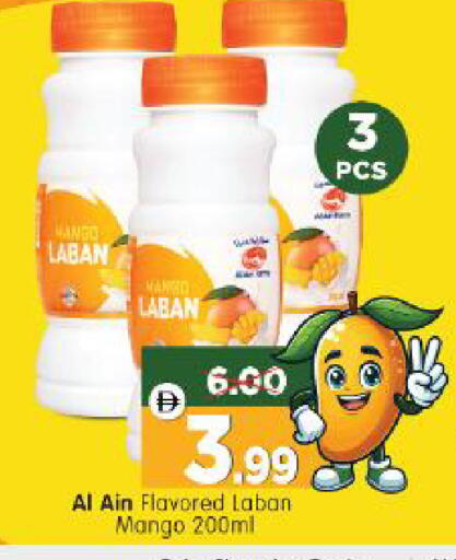Mango available at هايبر ماركت المدينة in الإمارات العربية المتحدة , الامارات - أبو ظبي