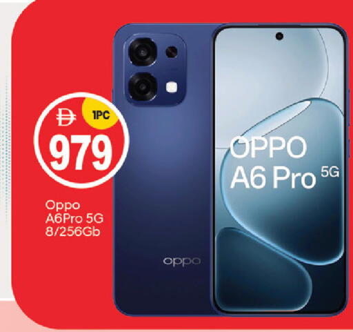 available at TALAL MARKET in UAE - Dubai