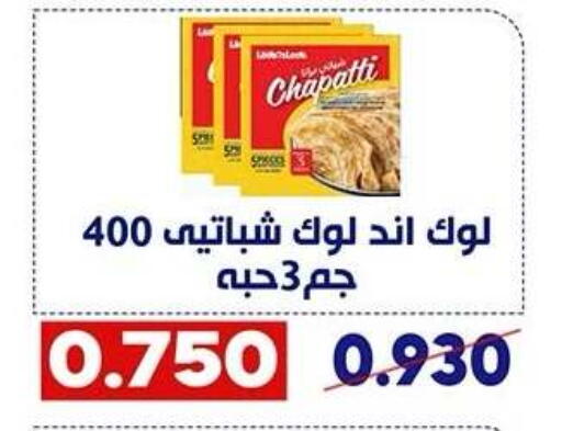 available at Qadisiyah Cooperative Society in Kuwait - Kuwait City