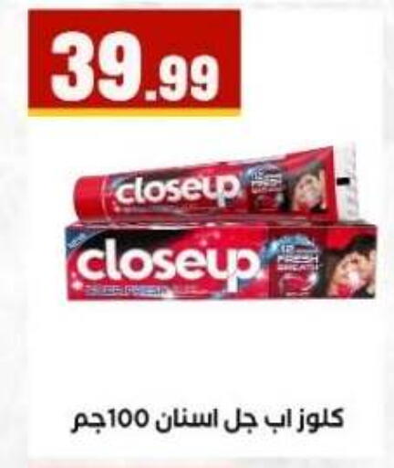 available at مارت فيل in Egypt - القاهرة
