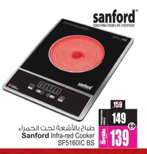 available at Ansar Gallery in UAE - Dubai