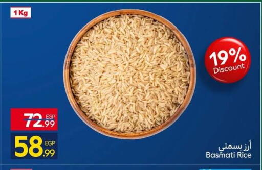 available at Carrefour  in Egypt - Cairo