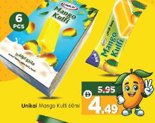 Mango available at Al Madina Hypermarket in UAE - Abu Dhabi