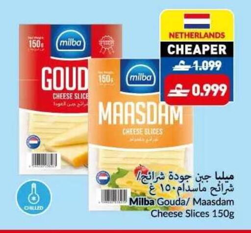 available at VIVA Supermarket in Oman - Muscat