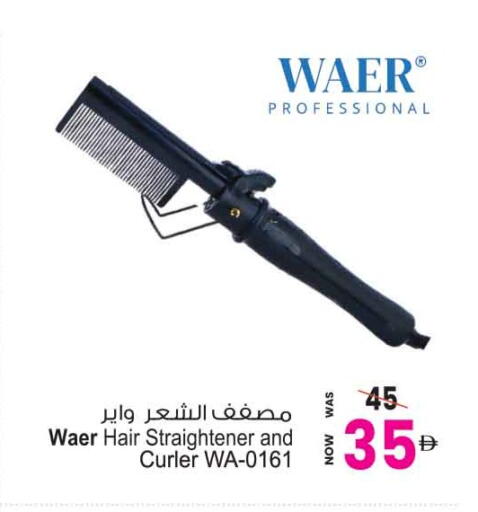 available at Ansar Gallery in UAE - Dubai