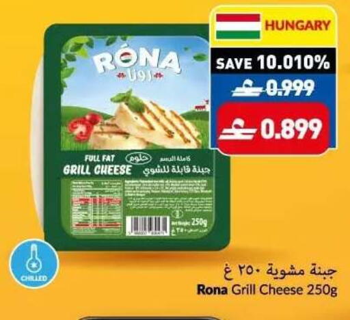 available at VIVA Supermarket in Oman - Muscat