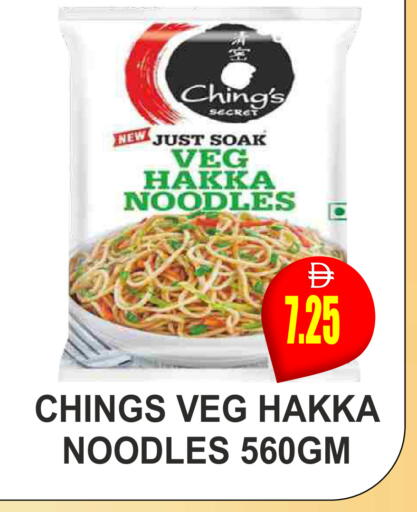 available at Patel Fresh Supermarket in UAE - Dubai
