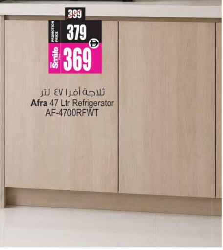 available at Ansar Gallery in UAE - Dubai