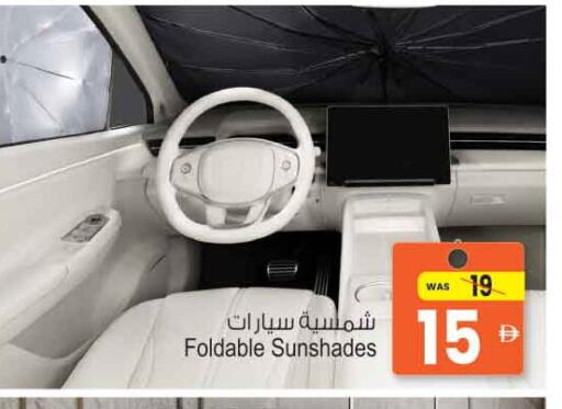 available at Ansar Gallery in UAE - Dubai