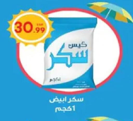 available at أولاد المحاوى in Egypt - القاهرة