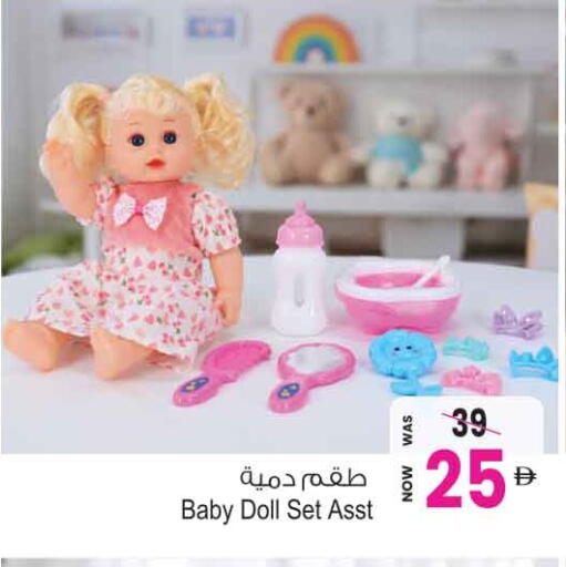 available at Ansar Gallery in UAE - Dubai