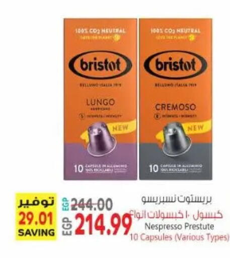available at New.Penny.market in Egypt - Cairo