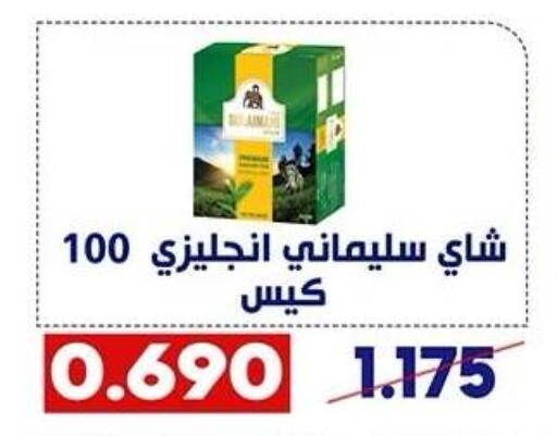 available at Qadisiyah Cooperative Society in Kuwait - Kuwait City