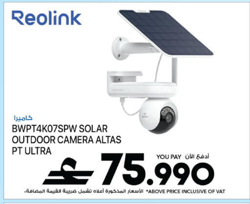available at شرف دج in عُمان - مسقط‎
