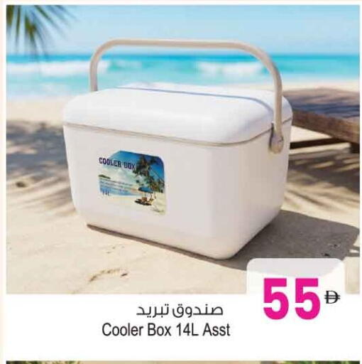 available at Ansar Gallery in UAE - Dubai