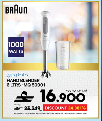 available at شرف دج in عُمان - مسقط‎
