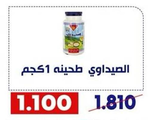 available at Qadisiyah Cooperative Society in Kuwait - Kuwait City
