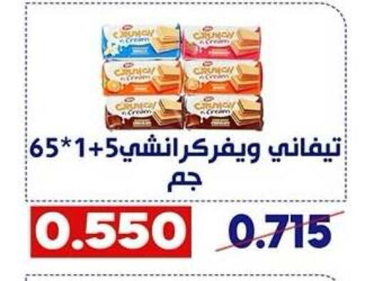 available at Qadisiyah Cooperative Society in Kuwait - Kuwait City