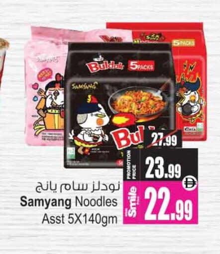 available at Ansar Gallery in UAE - Dubai