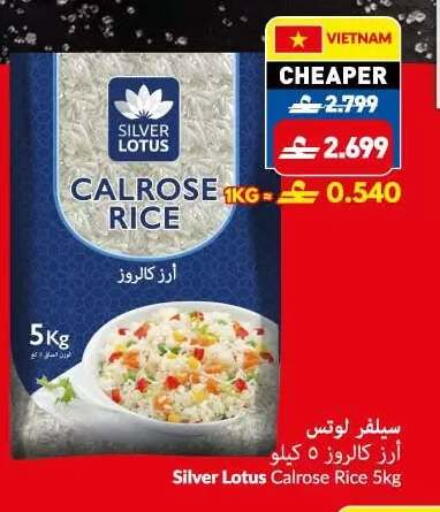 available at VIVA Supermarket in Oman - Muscat