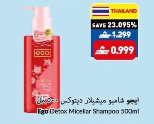 available at VIVA Supermarket in Oman - Muscat