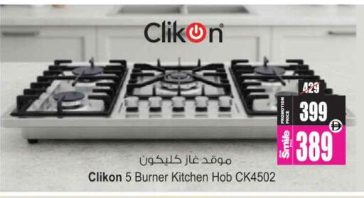 available at Ansar Gallery in UAE - Dubai