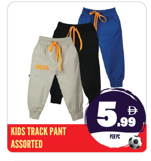 available at Dream Land in UAE - Sharjah / Ajman