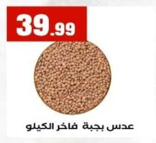 available at مارت فيل in Egypt - القاهرة