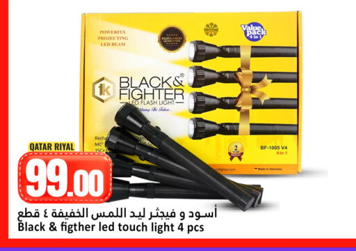 available at دانة هايبرماركت in قطر - الشحانية