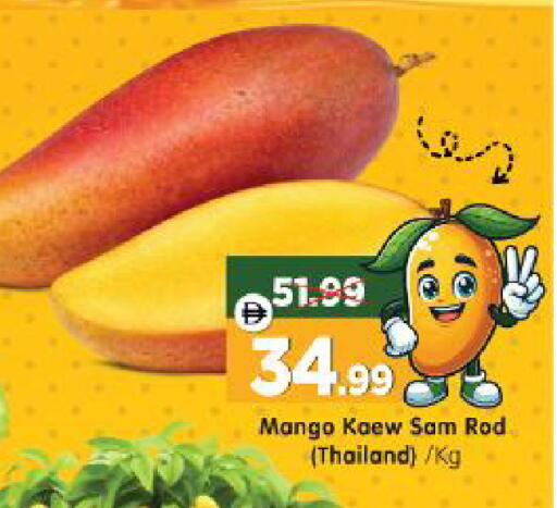 Mango from Thailand available at Al Madina Hypermarket in UAE - Abu Dhabi