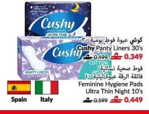 available at VIVA Supermarket in Oman - Muscat