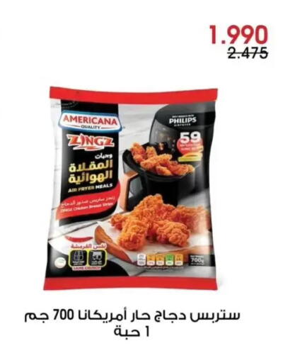 available at جمعية الروضة وحولي التعاونية in الكويت - مدينة الكويت