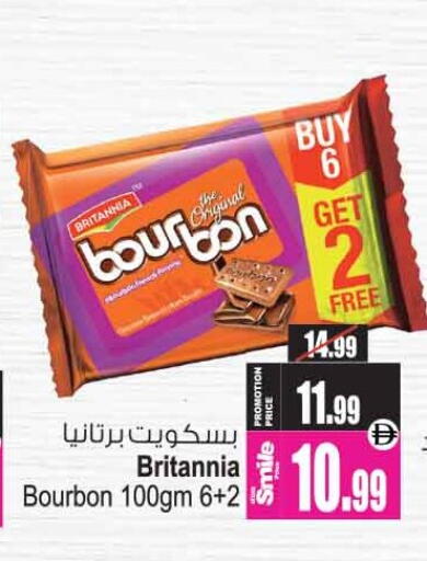 available at Ansar Gallery in UAE - Dubai