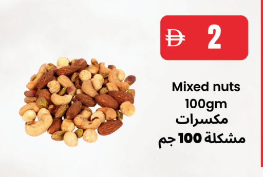available at بست كووب للتخفيضات هايبرماركت in الإمارات العربية المتحدة , الامارات - دبي
