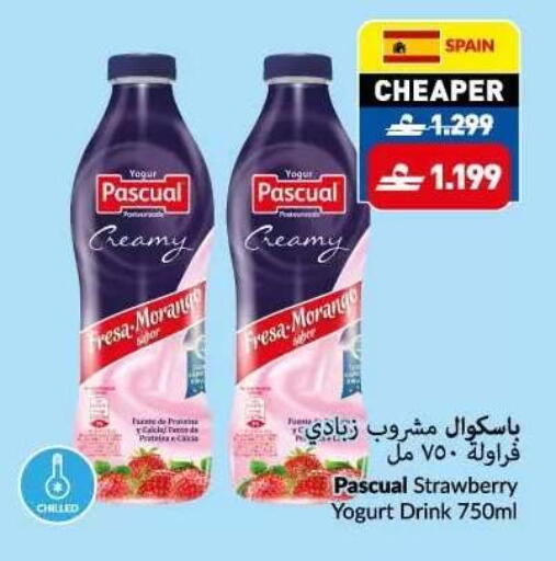 Strawberry available at VIVA Supermarket in Oman - Muscat