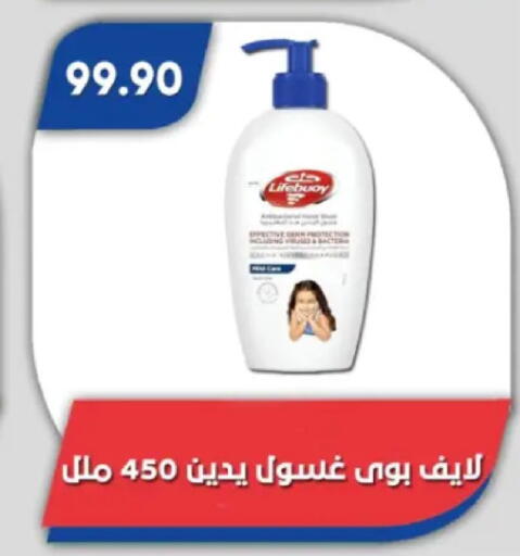 available at Bassem Market in Egypt - Cairo
