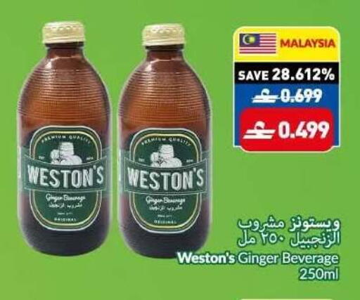 Ginger available at VIVA Supermarket in Oman - Muscat