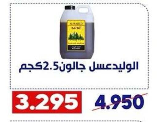available at Qadisiyah Cooperative Society in Kuwait - Kuwait City