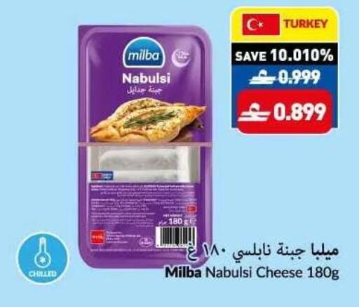 available at VIVA Supermarket in Oman - Muscat