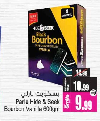 Vanilla available at Ansar Gallery in UAE - Dubai