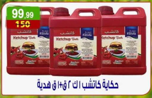 available at Hyper Eagle in Egypt - Cairo