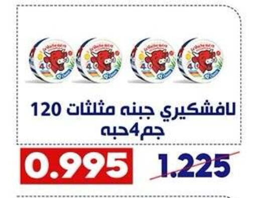 available at Qadisiyah Cooperative Society in Kuwait - Kuwait City