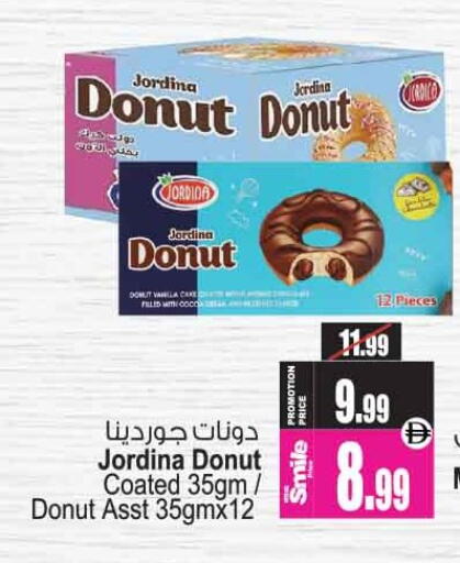Vanilla available at Ansar Gallery in UAE - Dubai